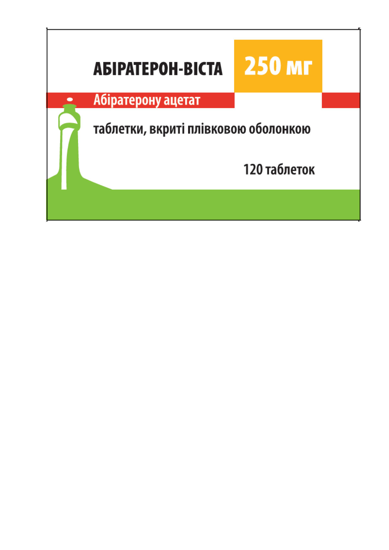 АБІРАТЕРОН-ВІСТА таблетки, вкриті плівковою оболонкою по 250 мг по 10 таблеток у блістері по 12 блістерів в картонній коробці